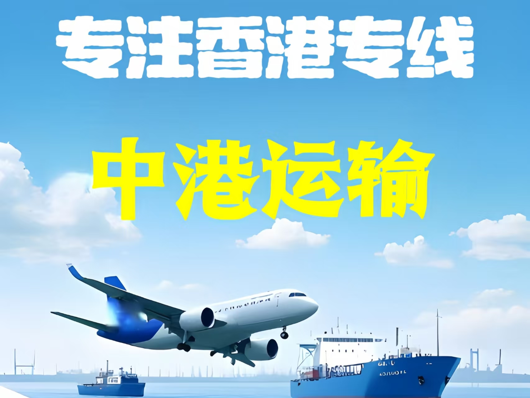 隆安县至香港新界10吨线路板跨境物流全流程解析